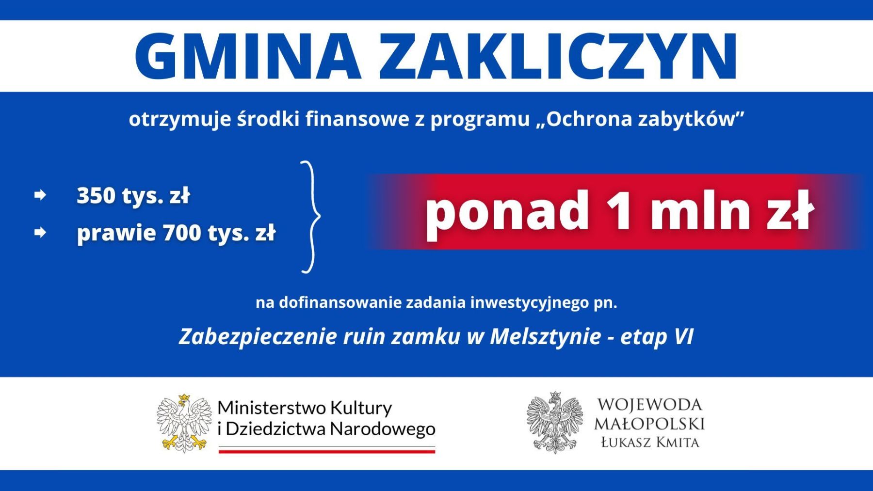 Dodatkowe środki na zamek w Melsztynie w gminie Zakliczyn - 1