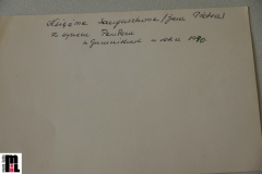 wizyta 1990 rok Pawła Sanguszko i Klaudii Sanguszko